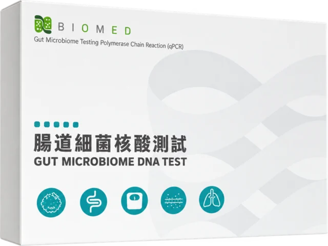 BIOMED 腸道細菌核酸測試家居採樣套裝的包裝盒